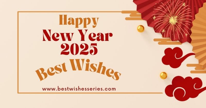 happy new year 2025 wishes